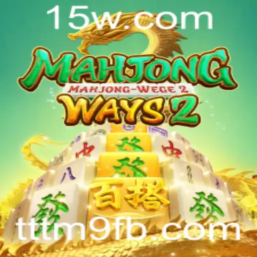Descubra o Mundo Fascinante de MahjongWays2: Regras e Estratégias